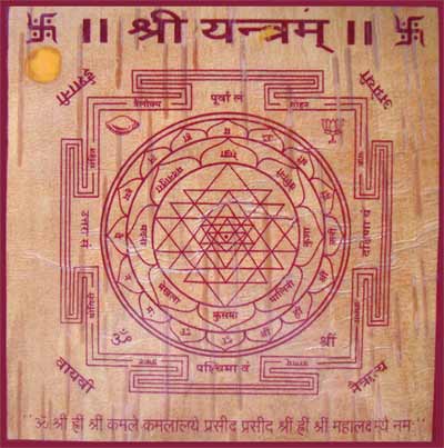 shree_yantra