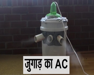 desi ac