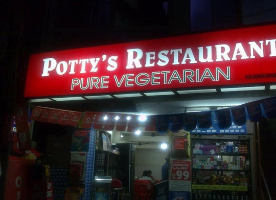 potty restaurant