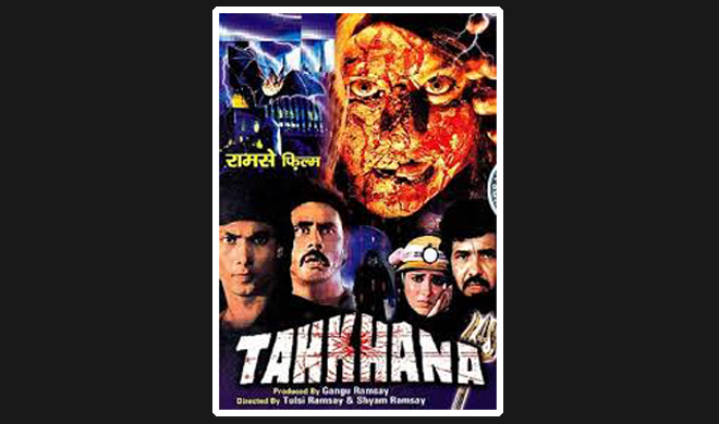 tahkhana