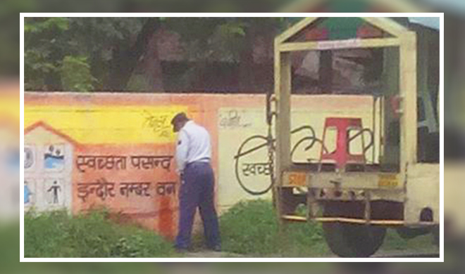 Indore Traffic Constable Urinate On Swachh Bharat Missions Wall Poster