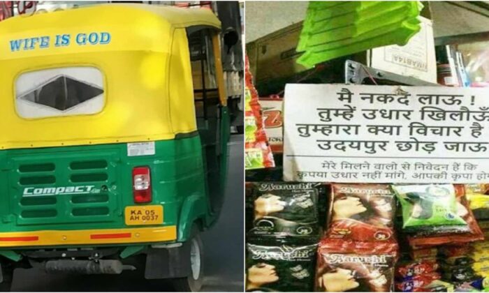 सोशल मीडिया की 8 वायरल मनोरंजक तस्वीरें ( ) 8 viral funny pictures