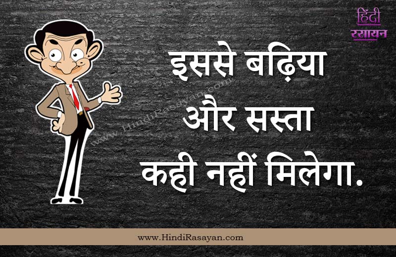 इससे बढ़िया और सस्ता कही नहीं मिलेगा