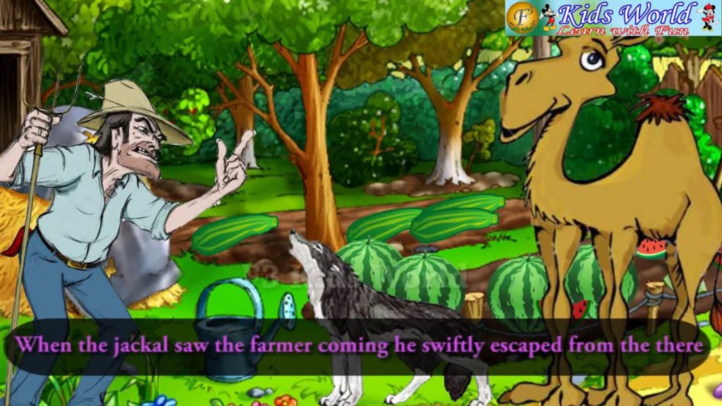 जैसी करनी वैसी भरनी - ऊंट और सियार की कहानी - Hindi Rasayan